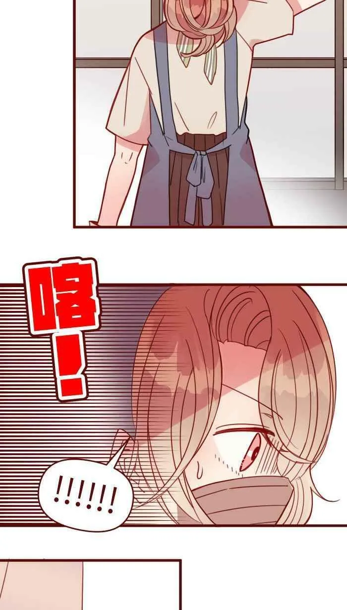 [第二季] 016 恶梦 第2页