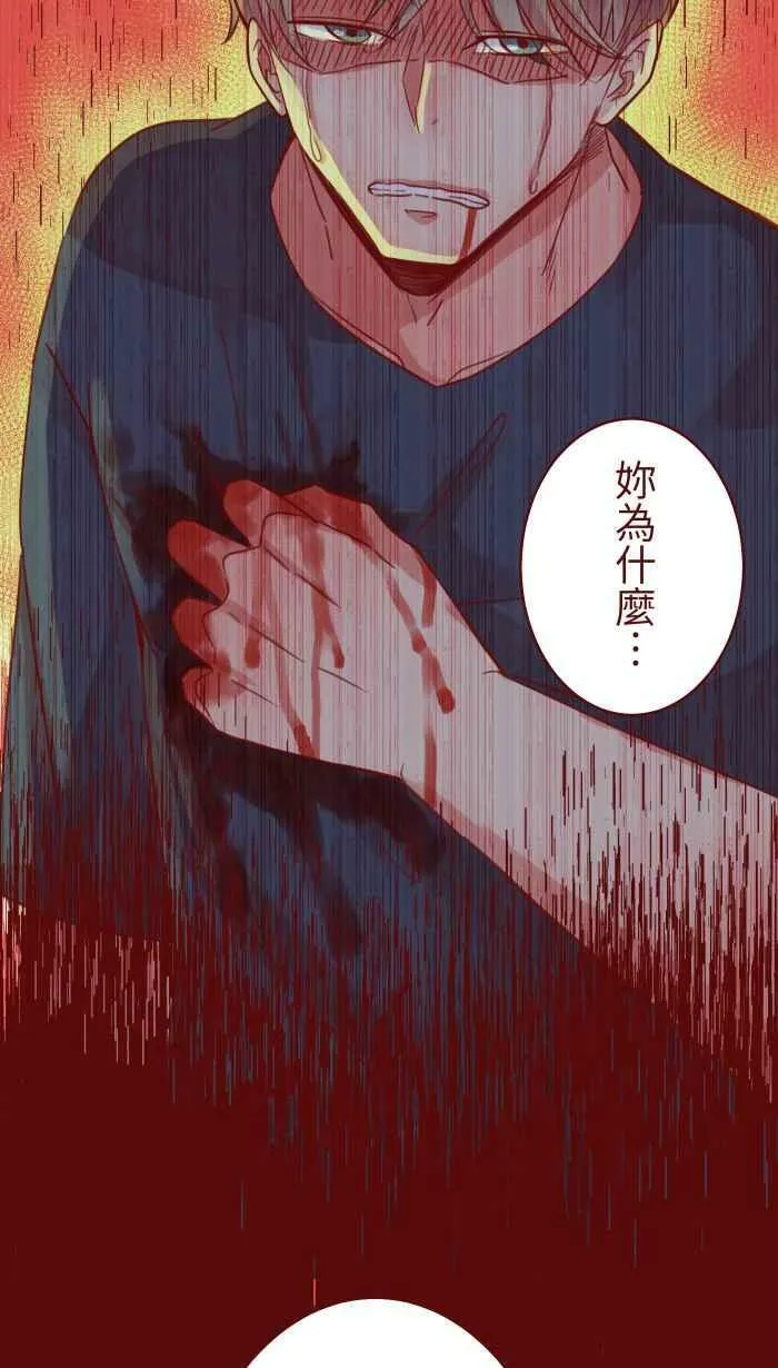 [第二季] 016 恶梦 第21页