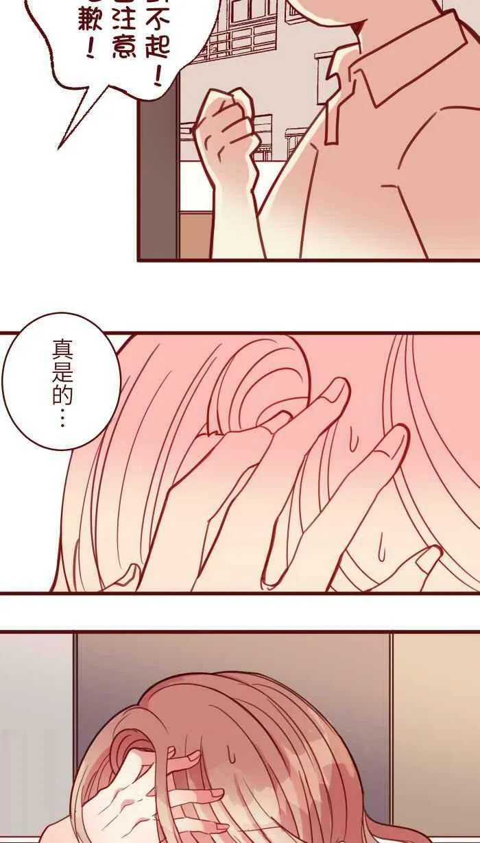 [第二季] 016 恶梦 第27页