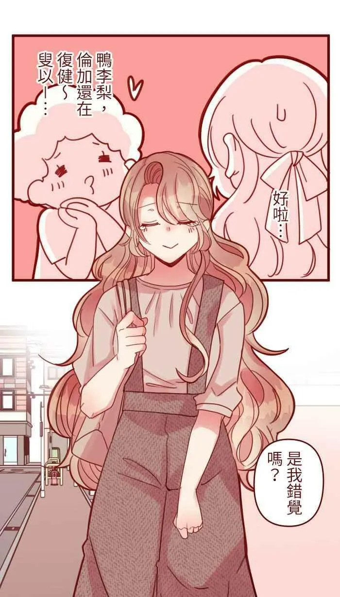 [第二季] 016 恶梦 第30页