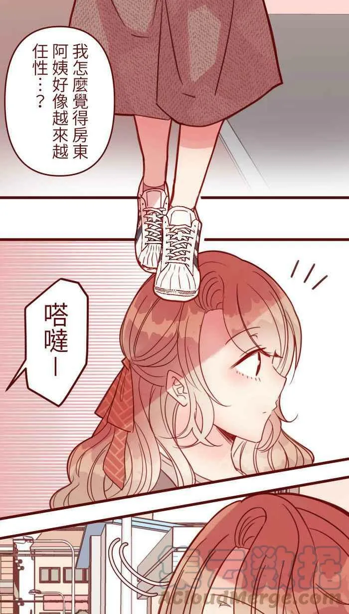 [第二季] 016 恶梦 第31页
