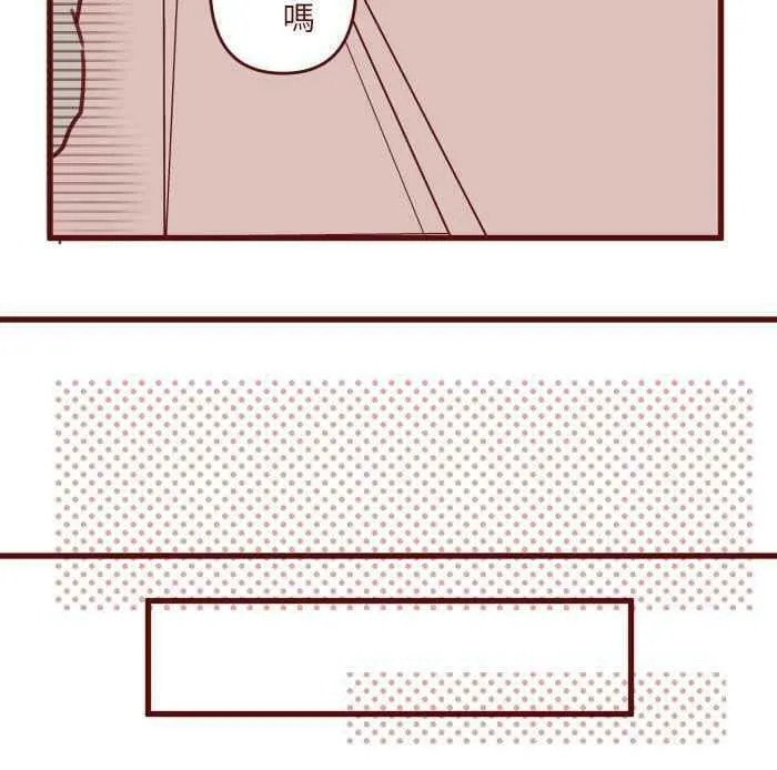 [第二季] 016 恶梦 第33页