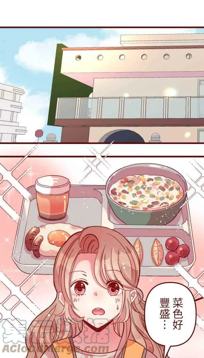 [第二季] 016 恶梦 第34页