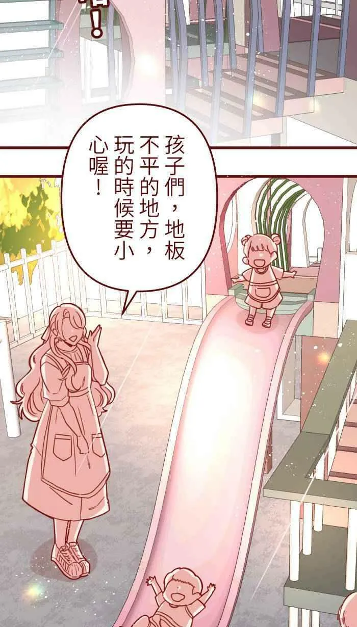 [第二季] 016 恶梦 第38页