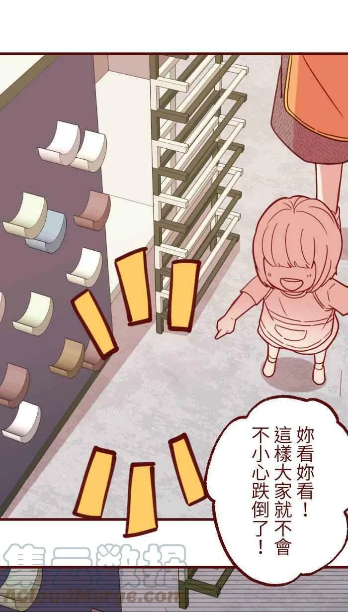 [第二季] 016 恶梦 第40页