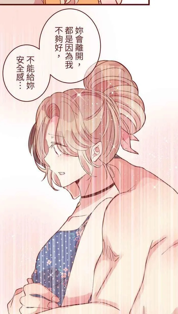 [第二季] 016 恶梦 第42页