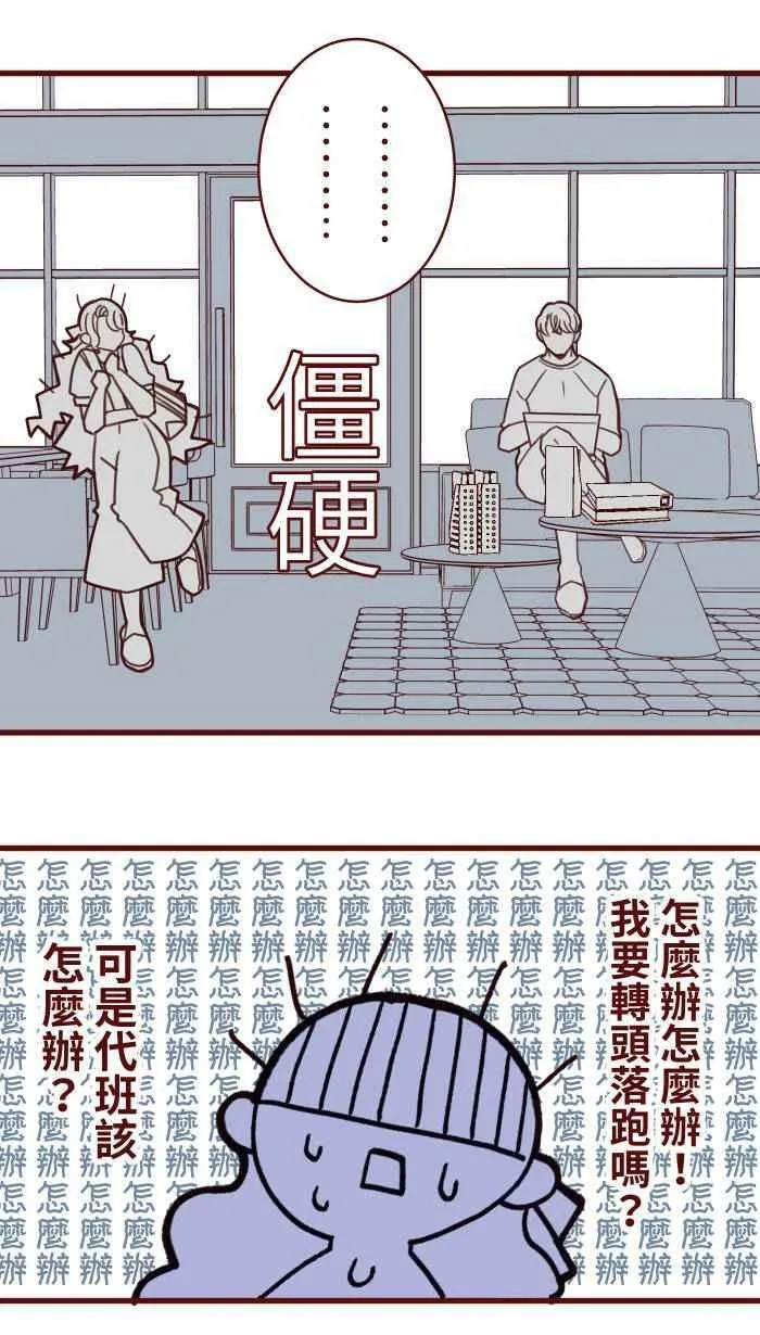 [第二季] 016 恶梦 第57页