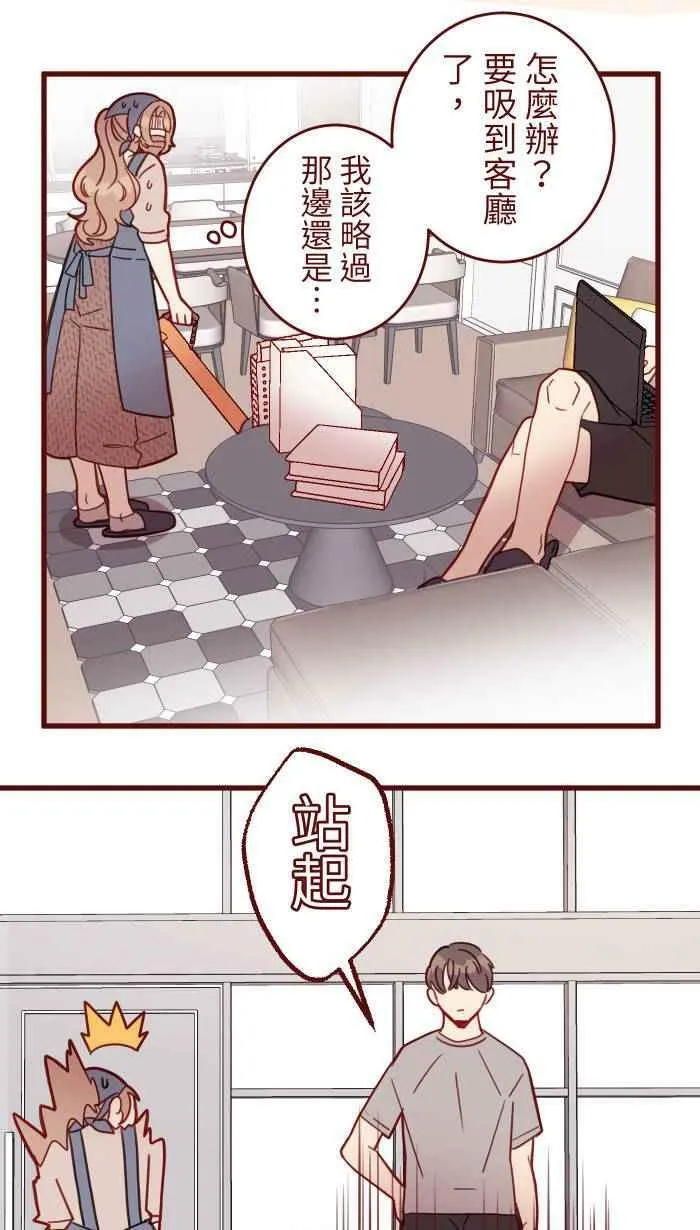 [第二季] 016 恶梦 第62页