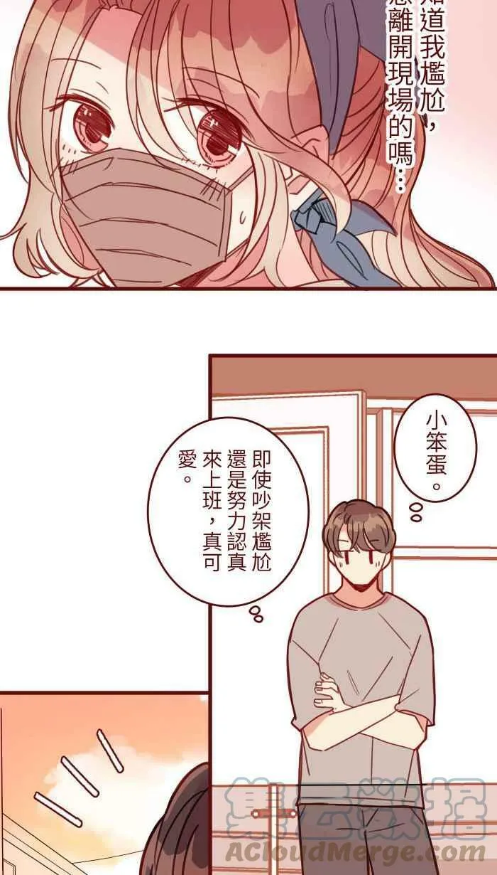 [第二季] 016 恶梦 第64页