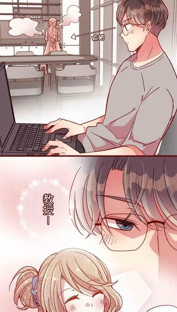 [第二季] 017 黑影 第3页