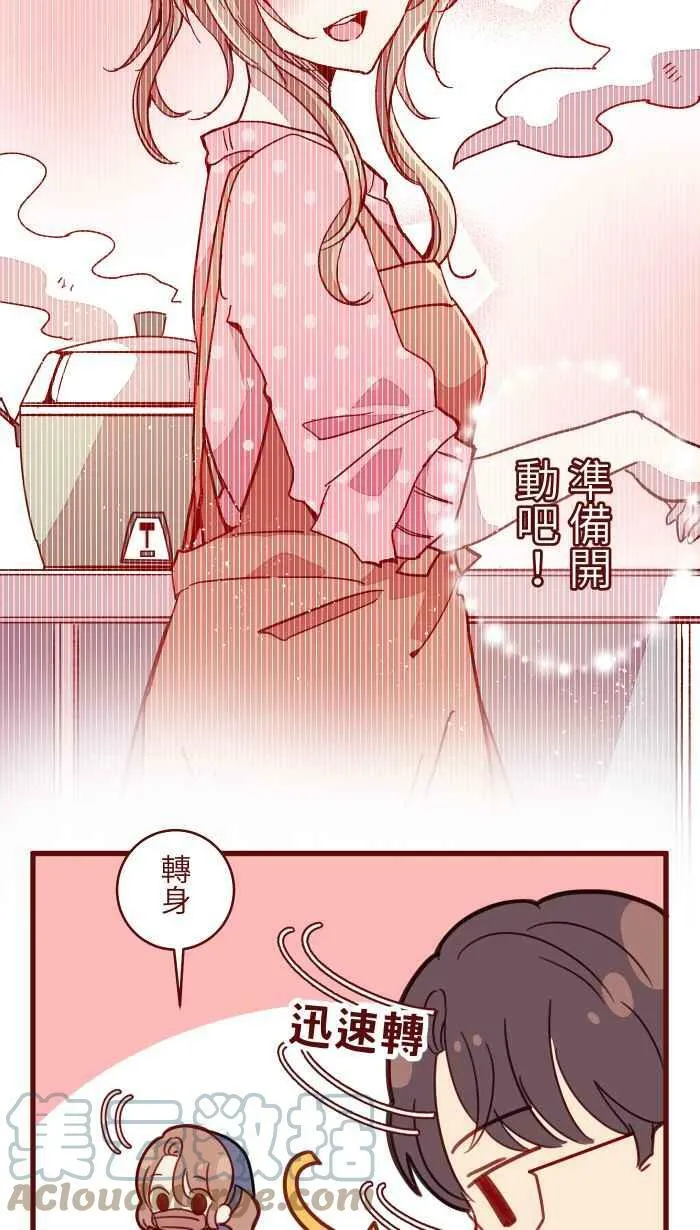[第二季] 017 黑影 第4页