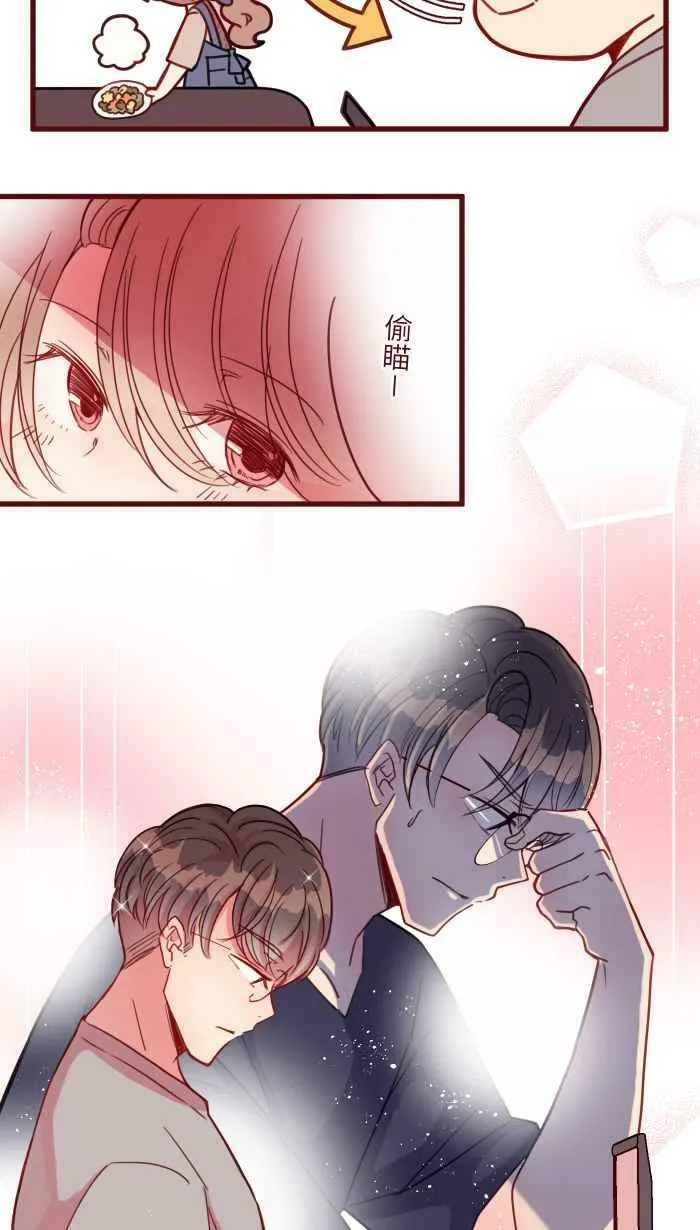[第二季] 017 黑影 第5页