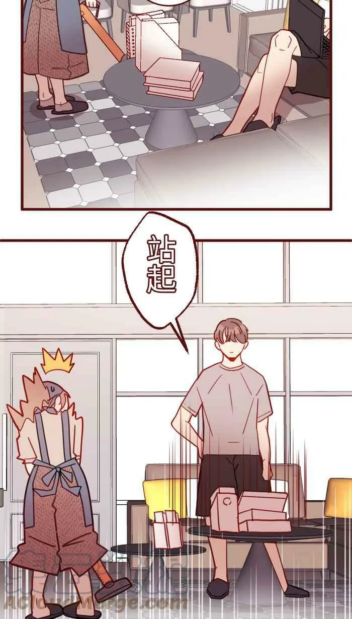 [第二季] 017 黑影 第10页