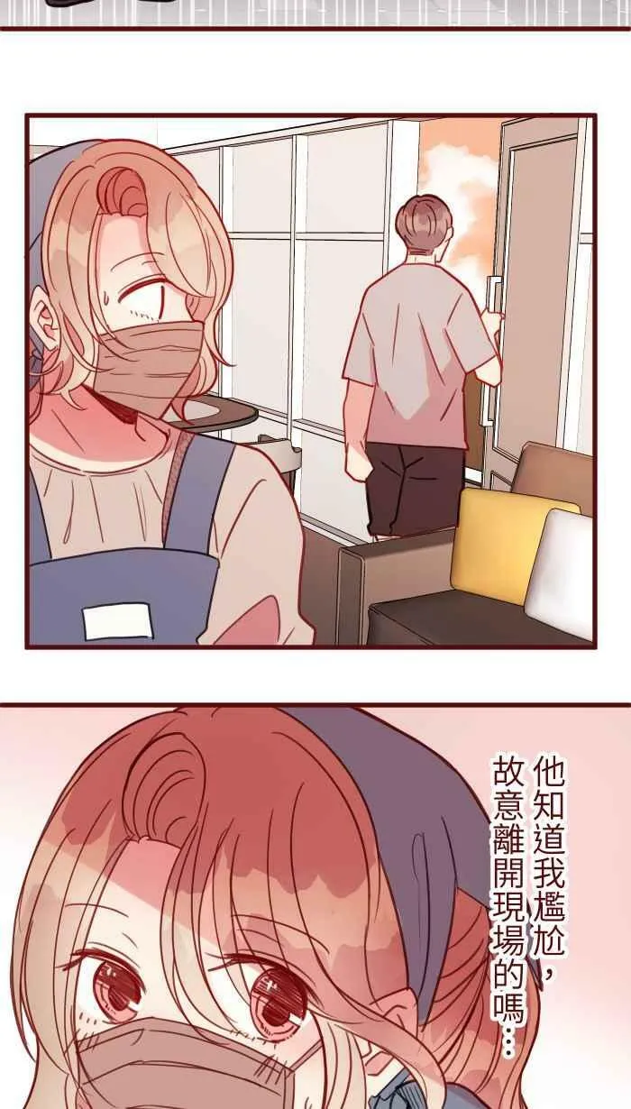 [第二季] 017 黑影 第11页