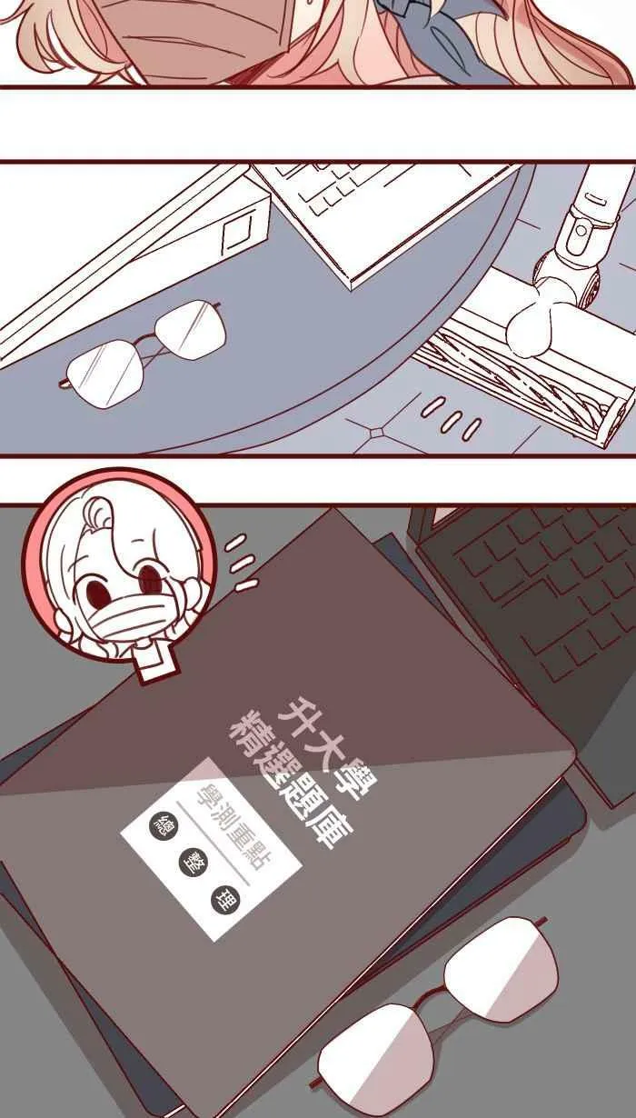 [第二季] 017 黑影 第12页