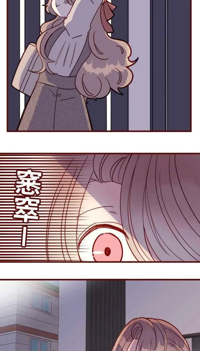 [第二季] 017 黑影 第21页