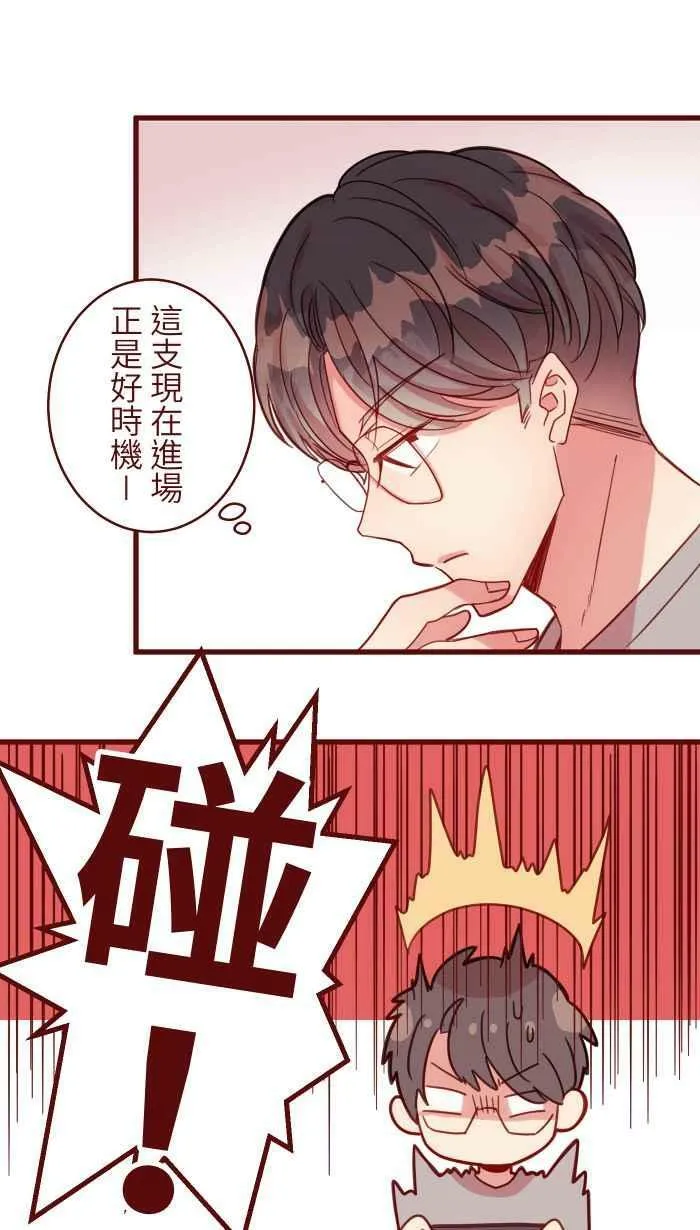 [第二季] 017 黑影 第24页
