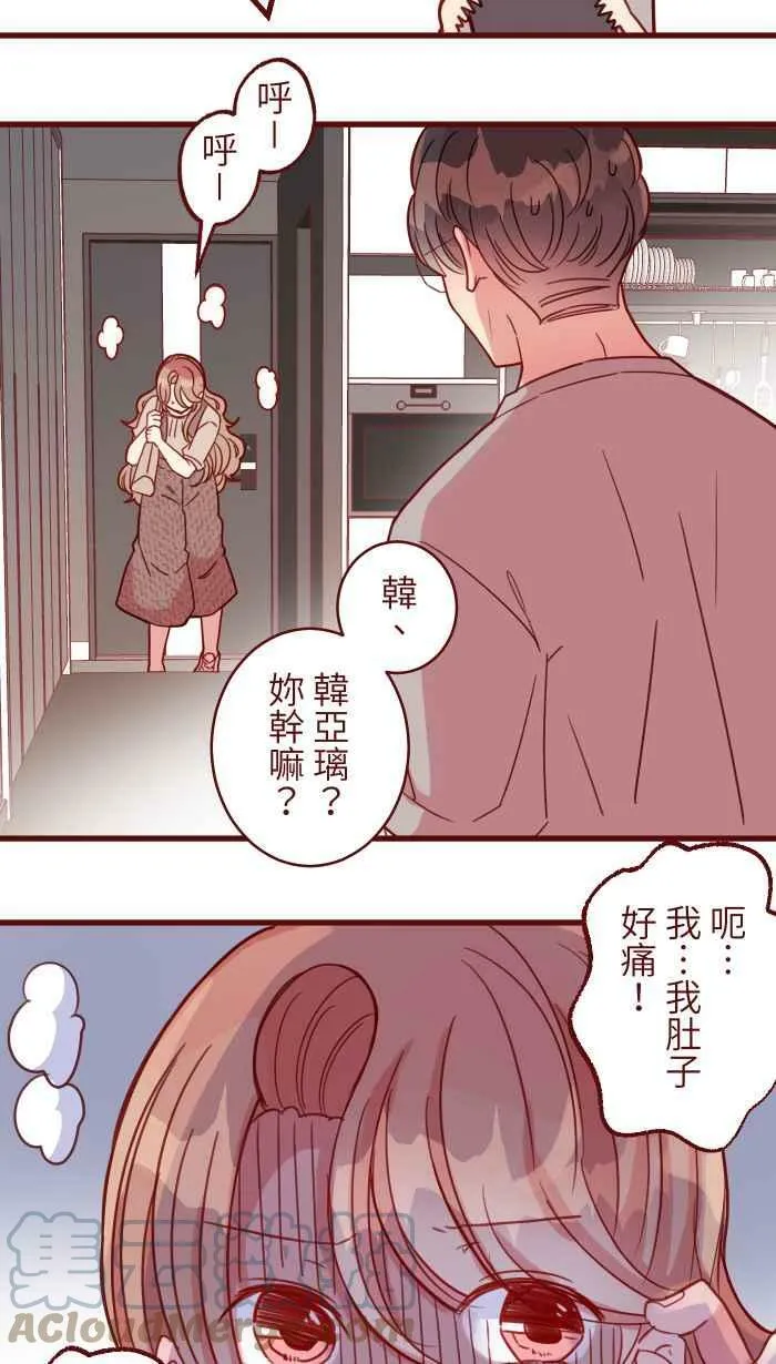 [第二季] 017 黑影 第25页