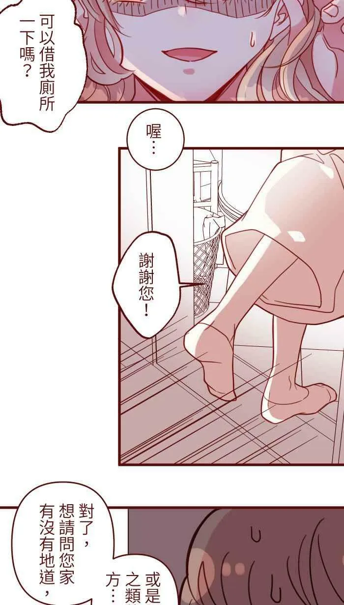 [第二季] 017 黑影 第26页