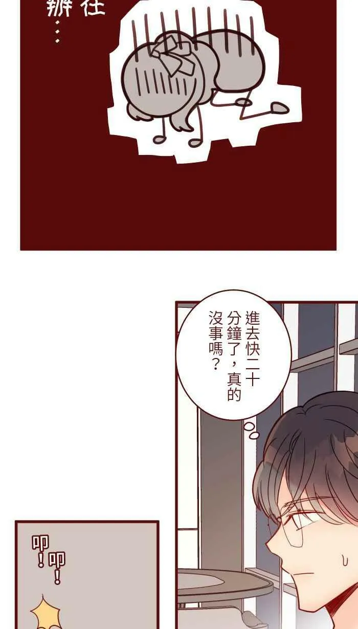 [第二季] 017 黑影 第39页