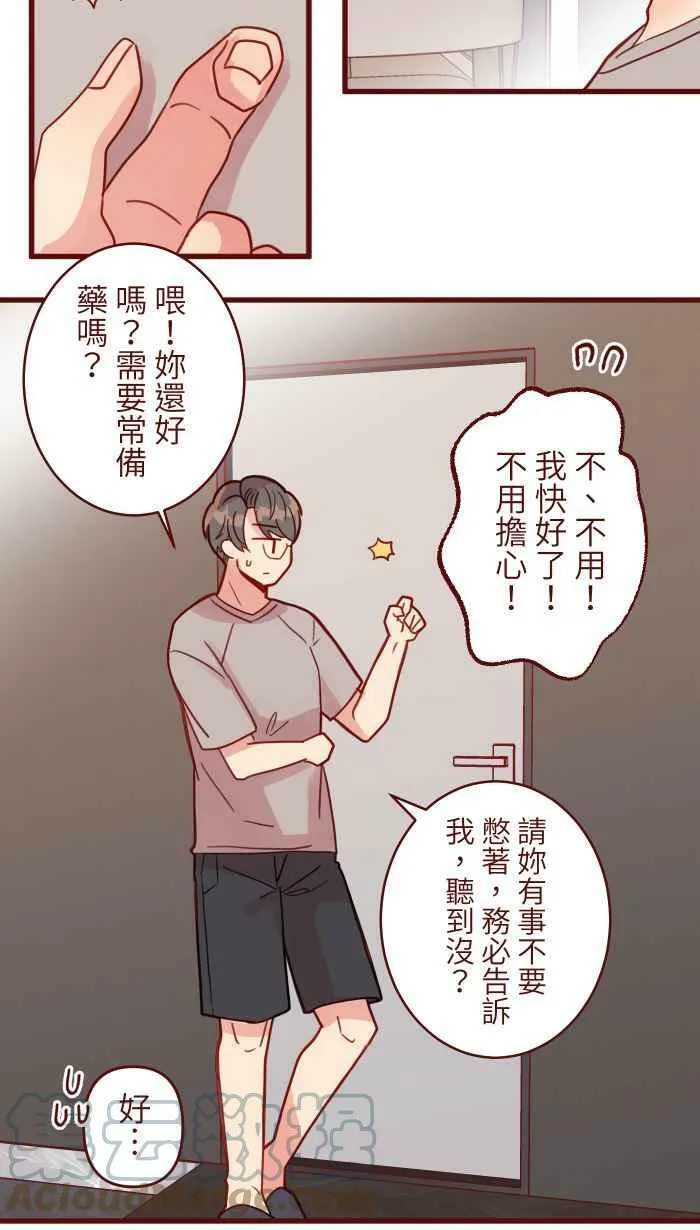 [第二季] 017 黑影 第40页