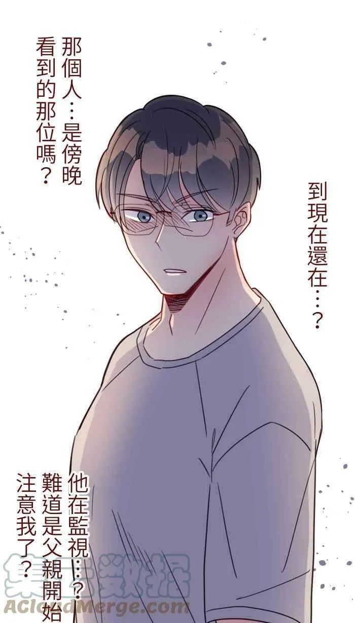 [第二季] 017 黑影 第43页