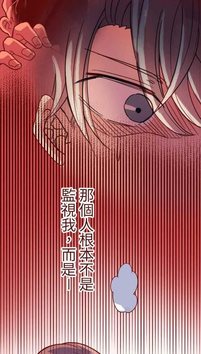 [第二季] 017 黑影 第50页