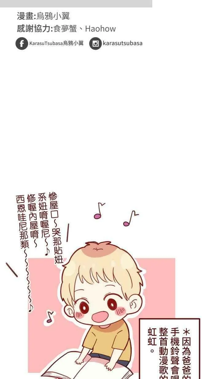 [第二季] 017 黑影 第53页