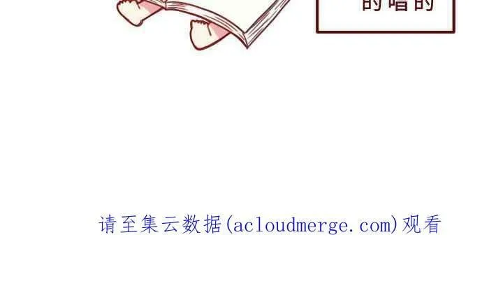 [第二季] 017 黑影 第54页