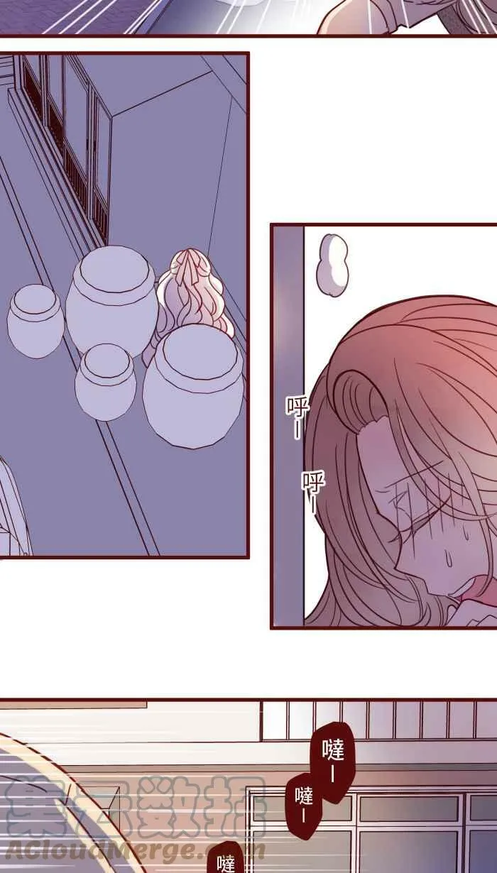 [第二季] 018 跟踪 第7页
