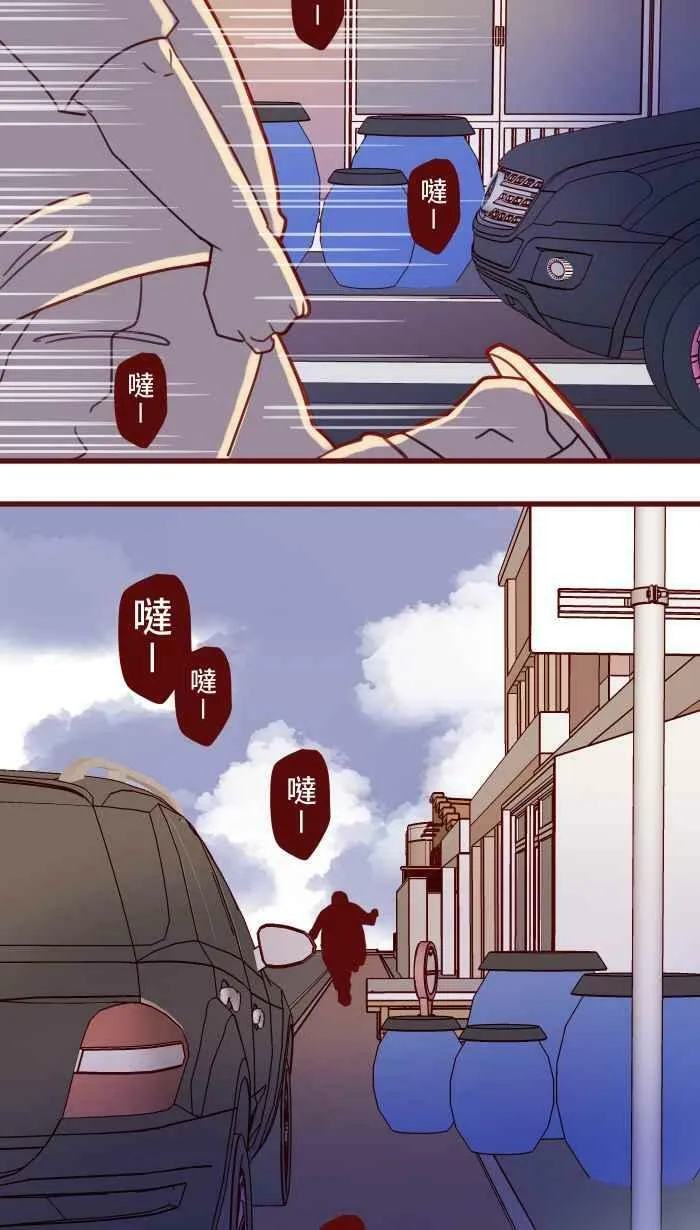 [第二季] 018 跟踪 第8页