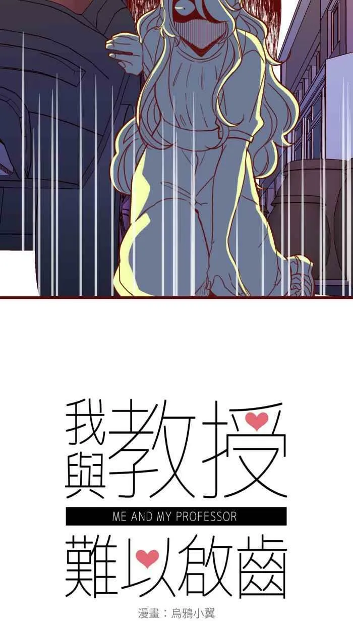 [第二季] 018 跟踪 第18页