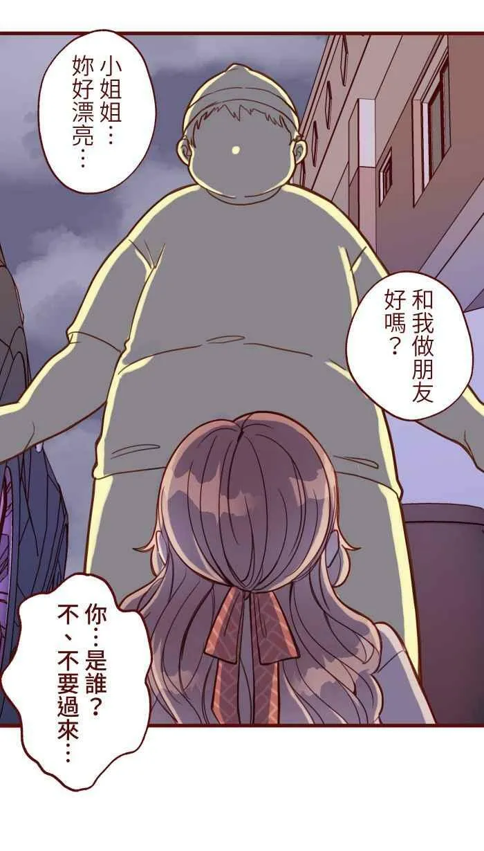 [第二季] 018 跟踪 第21页