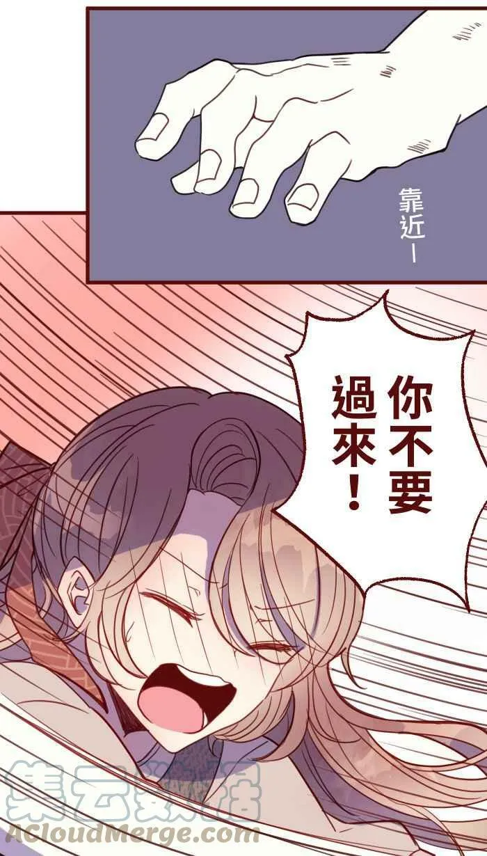 [第二季] 018 跟踪 第22页