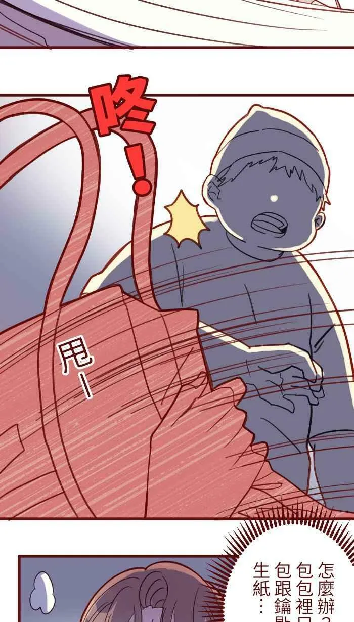 [第二季] 018 跟踪 第23页
