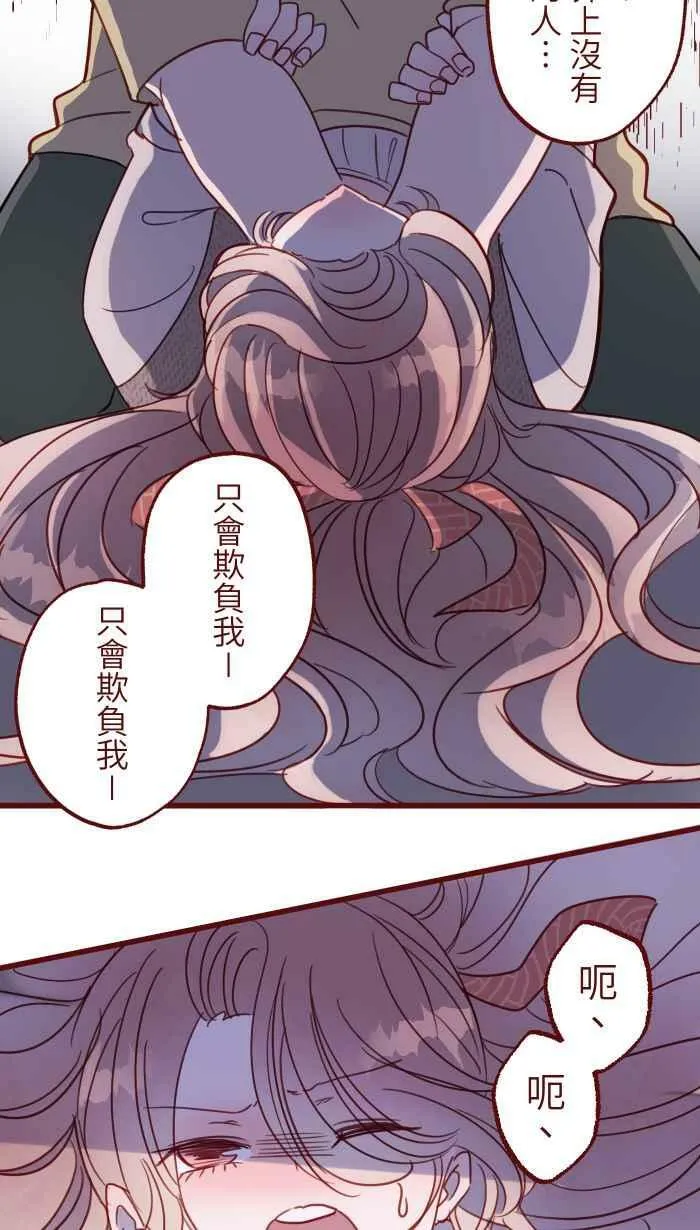 [第二季] 018 跟踪 第32页