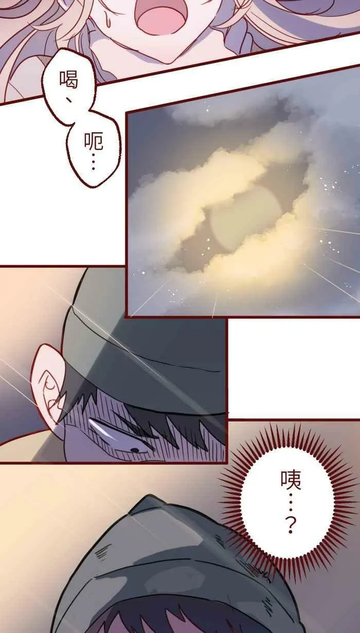 [第二季] 018 跟踪 第33页