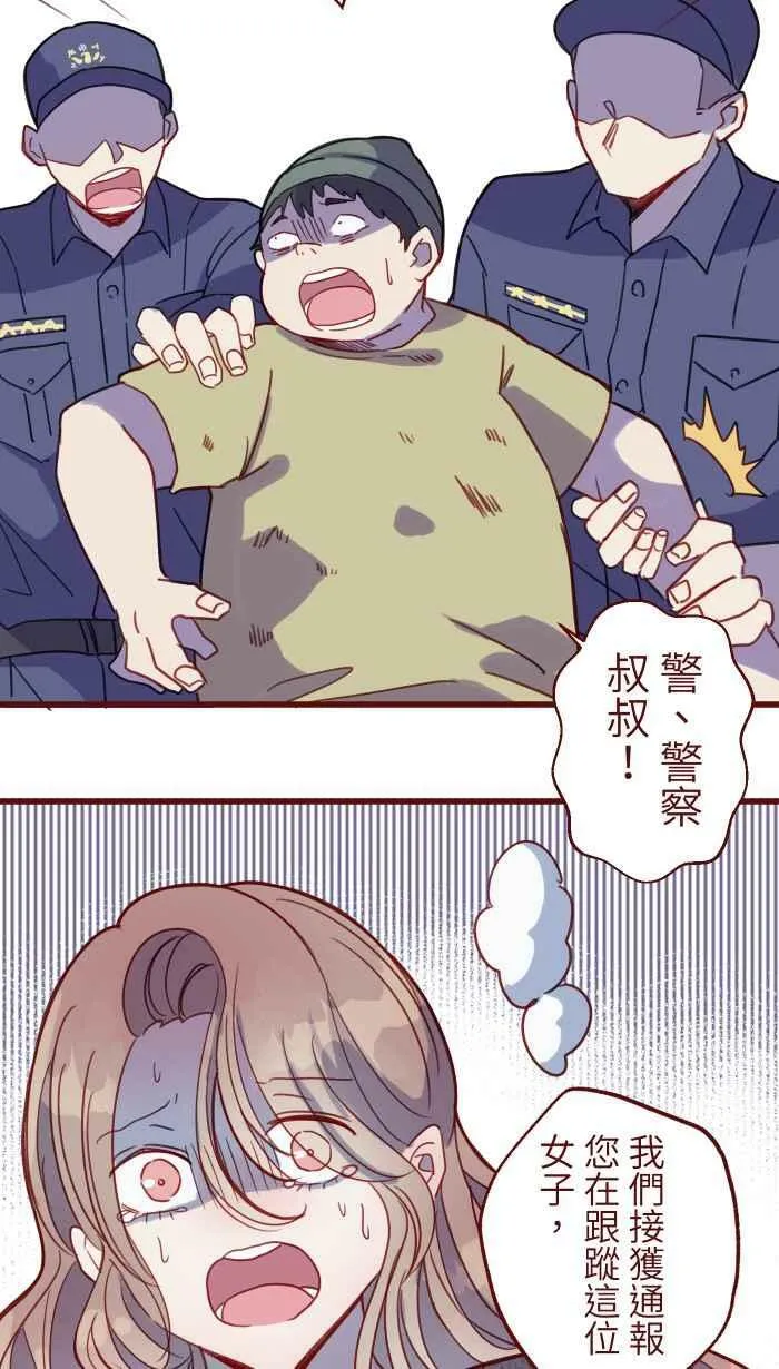 [第二季] 018 跟踪 第38页