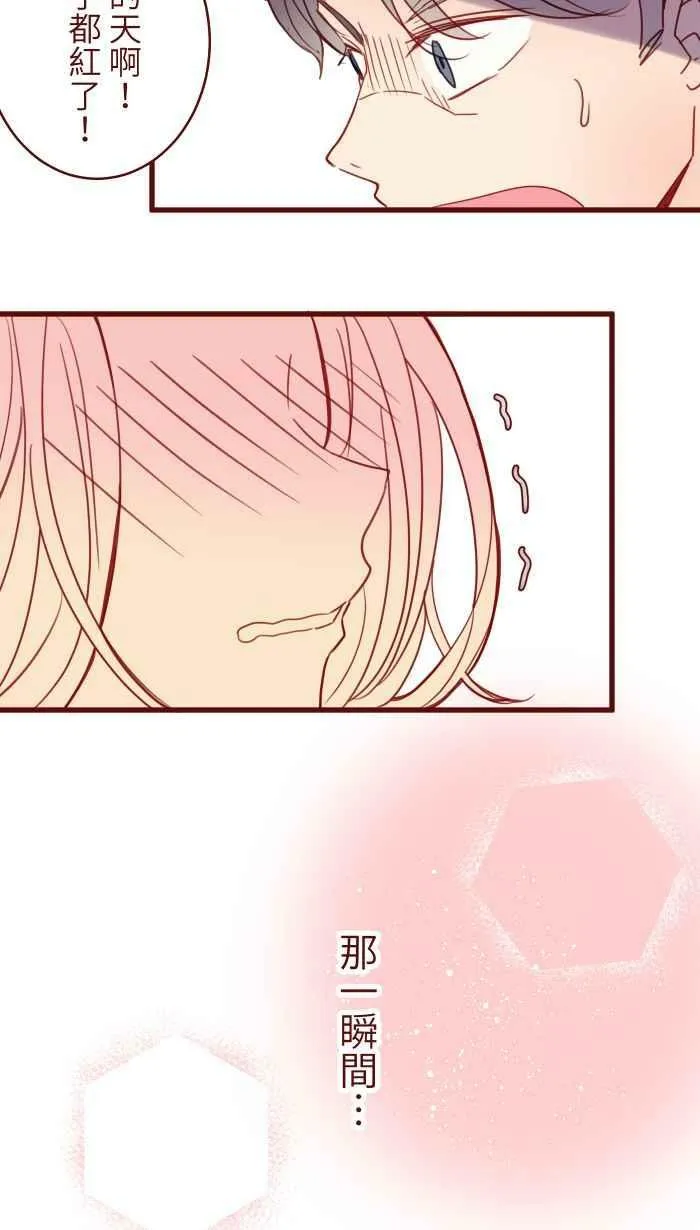 [第二季] 018 跟踪 第45页