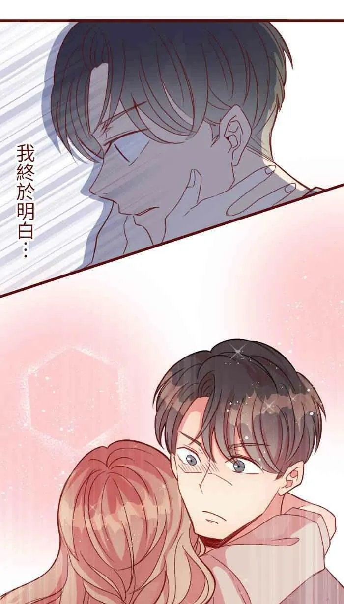 [第二季] 018 跟踪 第47页