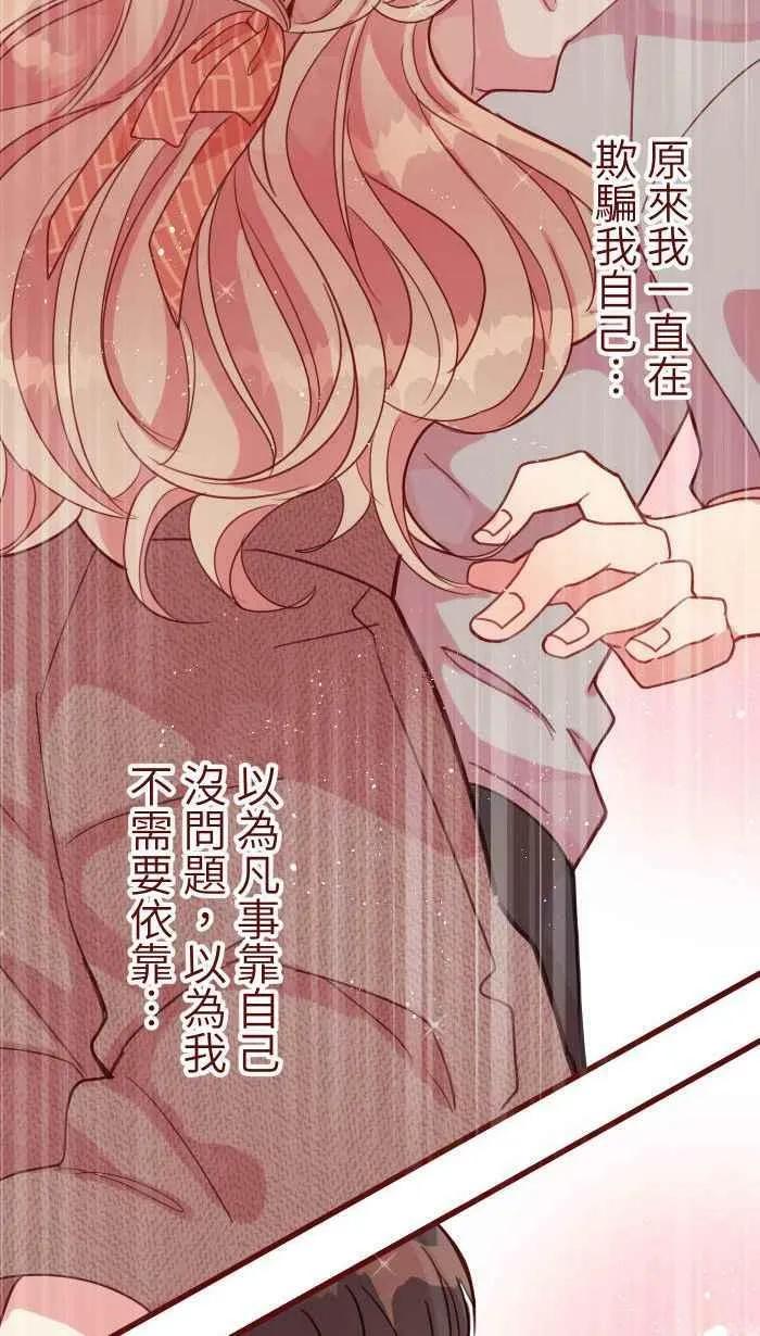 [第二季] 018 跟踪 第48页