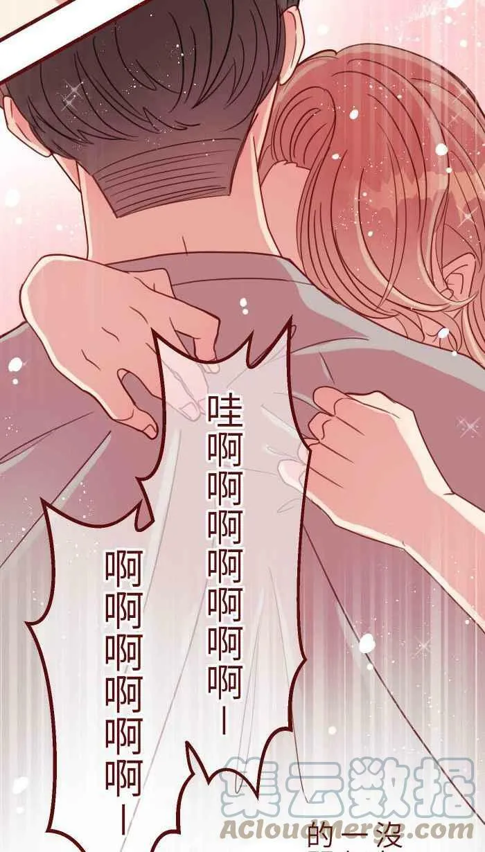 [第二季] 018 跟踪 第49页