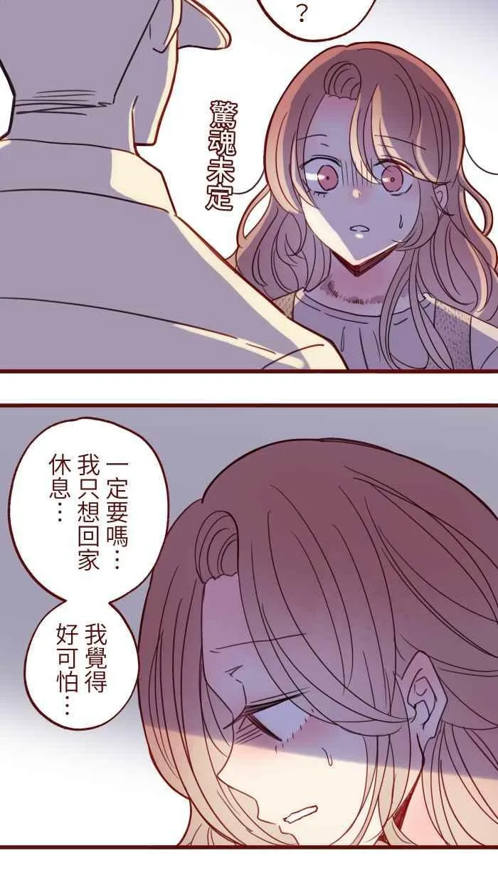 [第二季] 018 跟踪 第54页