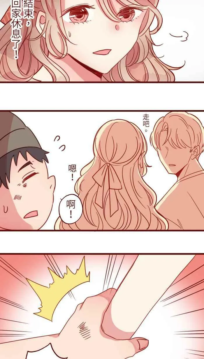 [第二季] 019 阿憨 第27页