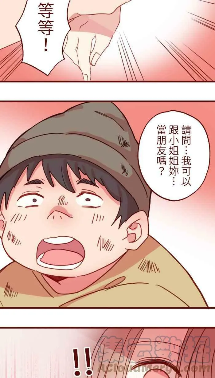 [第二季] 019 阿憨 第28页
