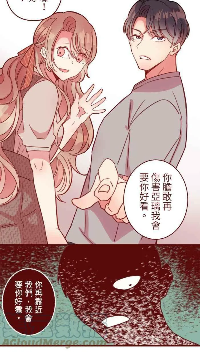 [第二季] 019 阿憨 第34页