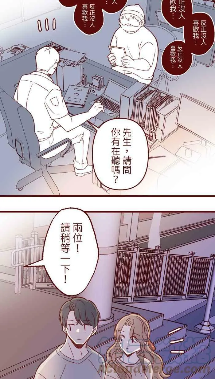 [第二季] 019 阿憨 第37页