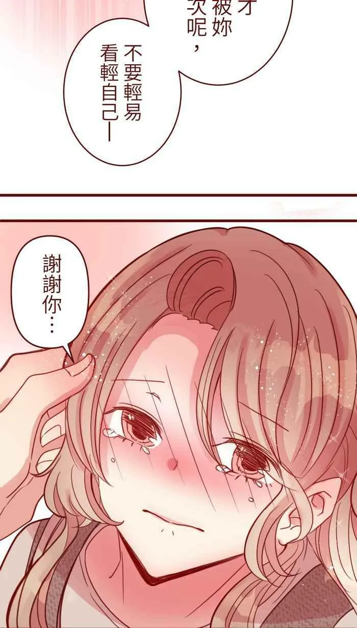 [第二季] 020 恩人 第2页