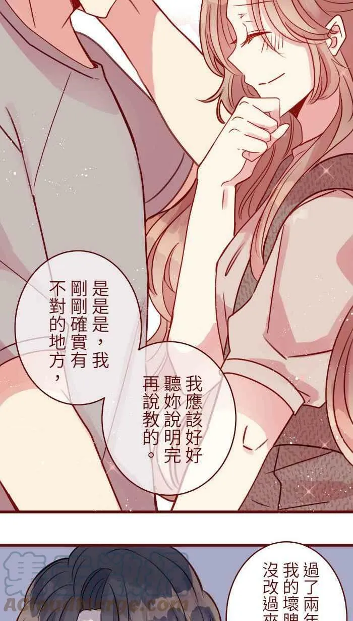 [第二季] 020 恩人 第37页