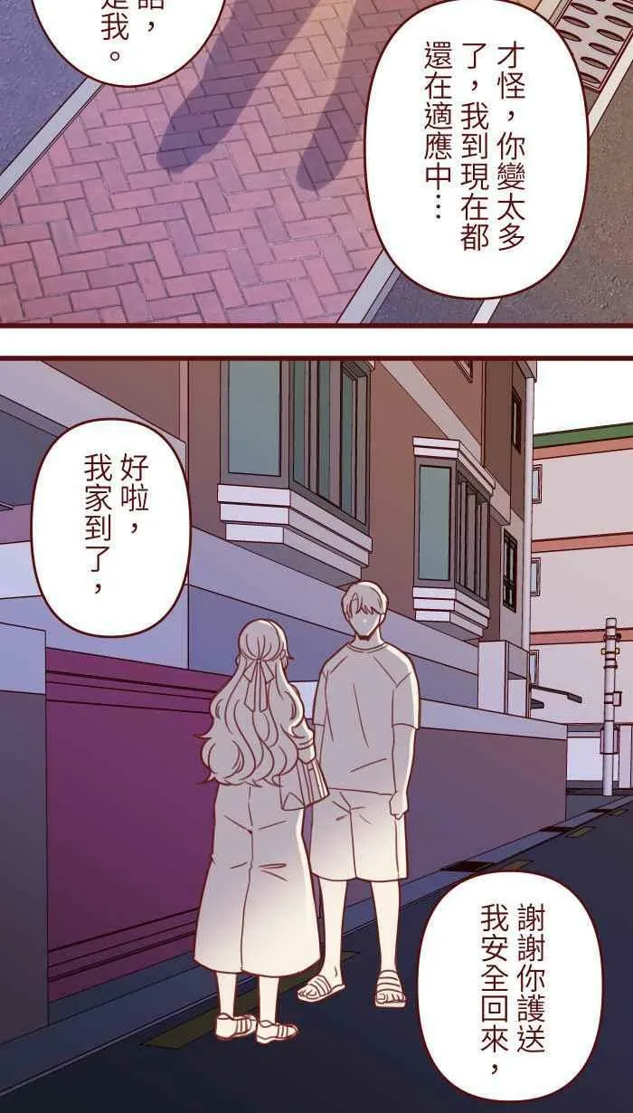 [第二季] 020 恩人 第39页